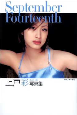 家有儿女4